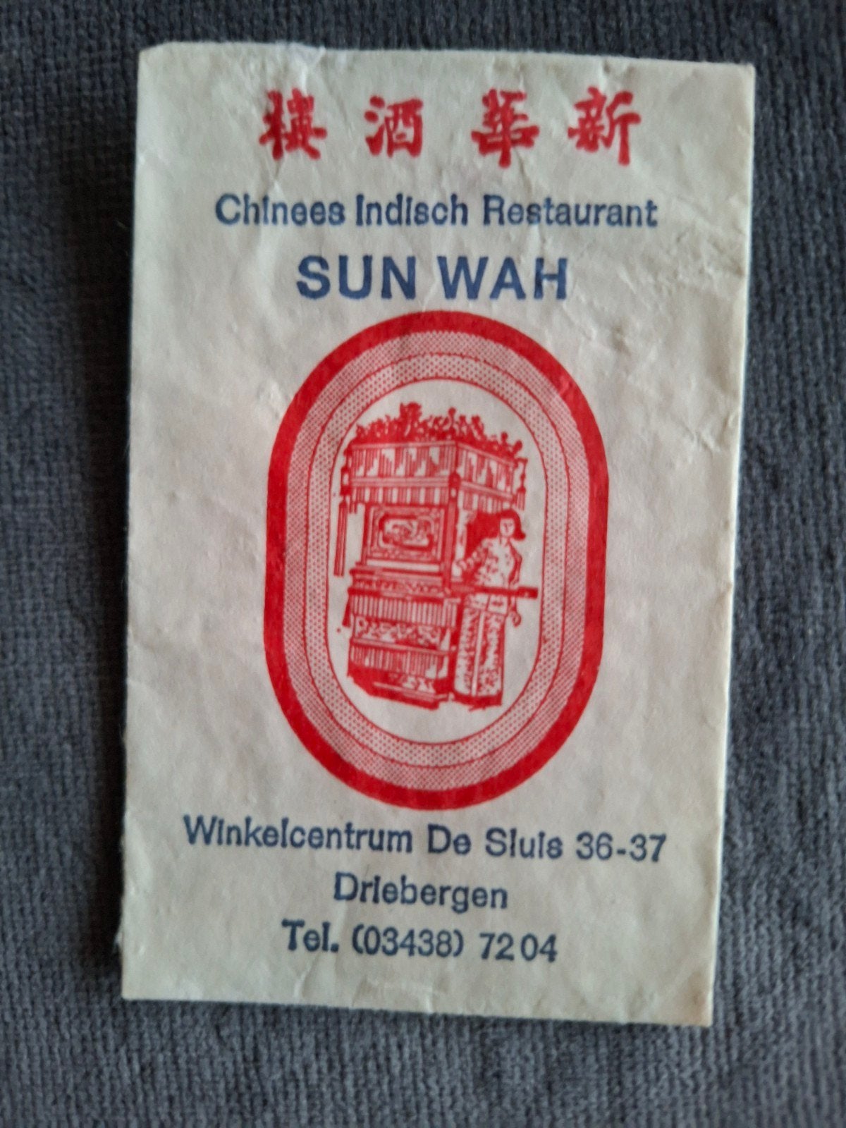 Driebergen, Sun Wah chinees ind. rest, Verzenden, Nederland