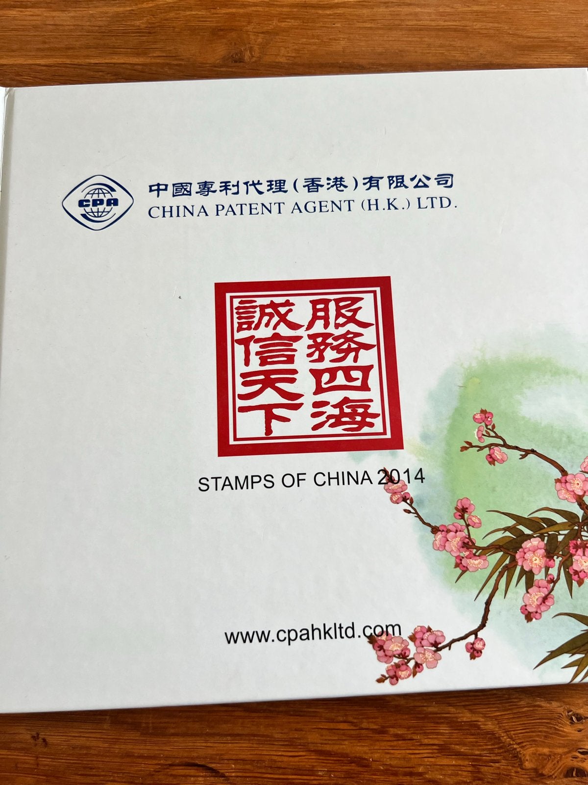 Stempels van China 2014 - Compleet Jaarboek, Postzegels en Munten, Ophalen of Verzenden, Postfris, Oost-Azië