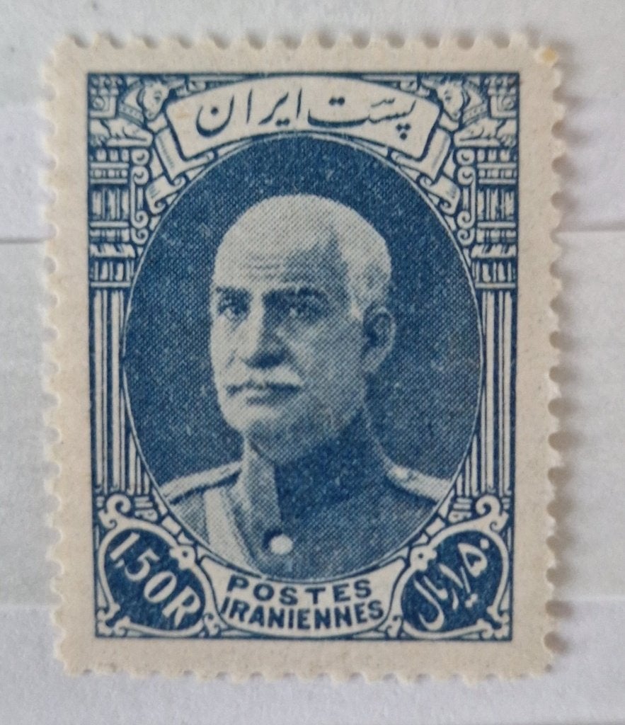 Iran 1936-1937 Reza Shah with "postes Iraniennes" 1.5 R, Ophalen of Verzenden, Postfris, Midden-Oosten