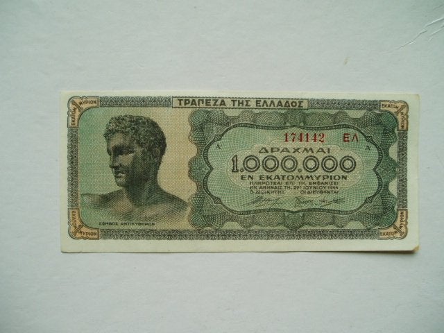 1247. Griekenland, 1.000.000 drachmai 1944 Antikythira., Verzenden, Overige landen, Los biljet