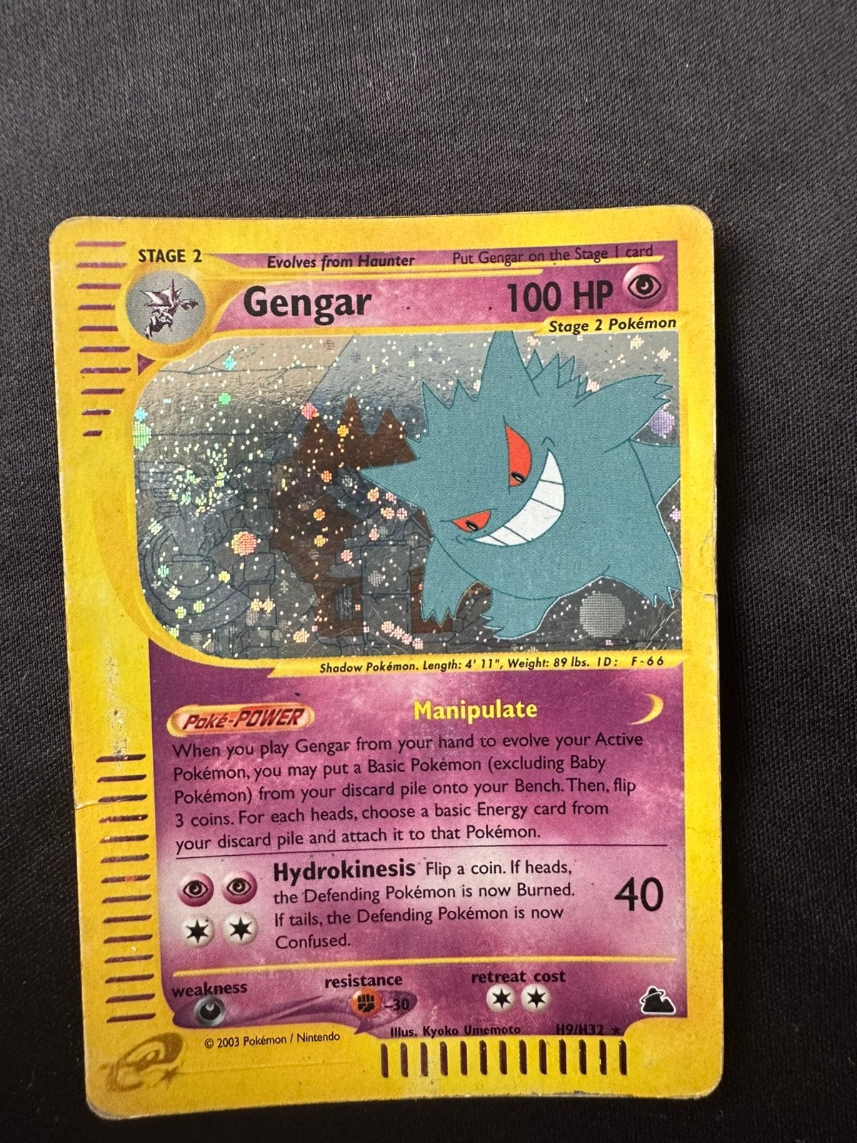 Gengar Skyridge Holo H9 Swirl!, Ophalen of Verzenden, Zo goed als nieuw