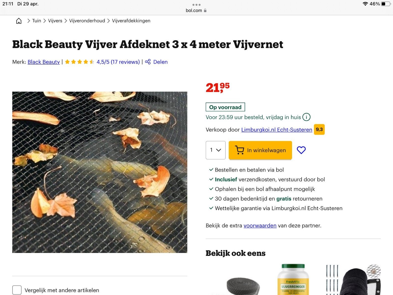 zgan. 3 X vijvernet / net voor gewasbescherming, Ophalen of Verzenden, Zo goed als nieuw, Vijvernet
