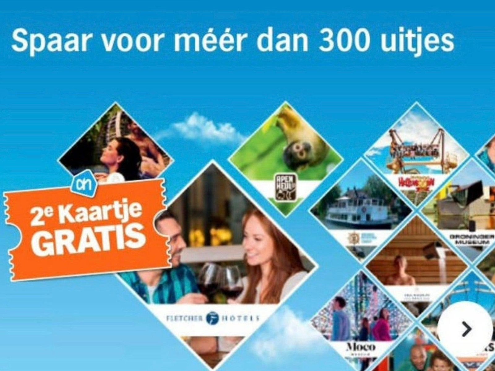 Uitjes zegels AH digitaal 2e kaartje gratis- € 0,40 pkrt KWF, Verzenden, Winkel, Super of Benzinepomp, Volle spaarkaart