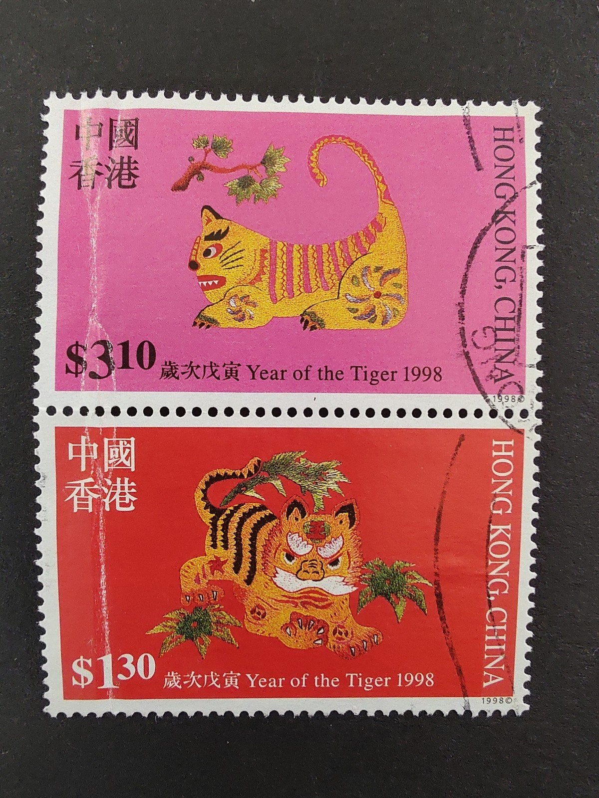 Hong Kong 1998 year of the tiger, lezen!!, Ophalen of Verzenden, Oost-Azië