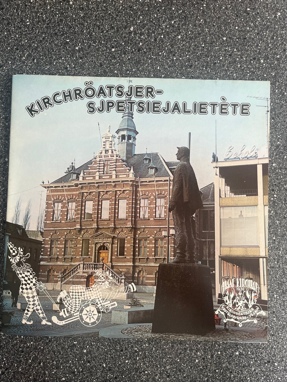 Kirchroätsjer-Spetsiejalietète - Vastelaovend LP, Ophalen, Gebruikt, Inclusief boekje, Volksmuziek