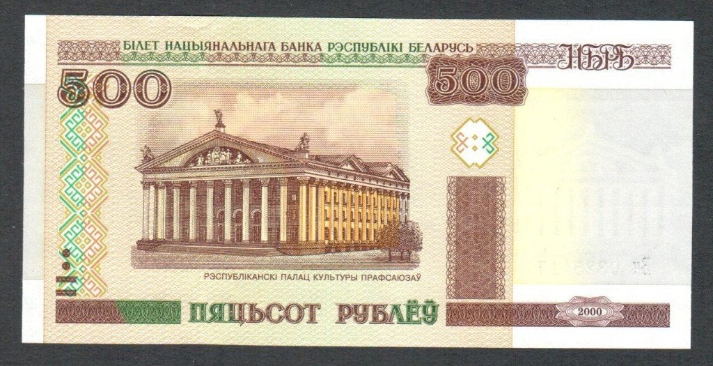 Bankbiljet - Wit-Rusland 500 Roebel 2000 - UNC., Postzegels en Munten, Ophalen of Verzenden, Overige landen, Los biljet