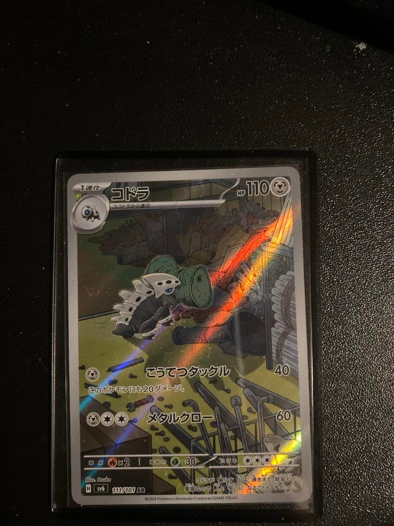 Lairon 111 Japanse Pokémon kaart, Ophalen of Verzenden, Zo goed als nieuw, Losse kaart, Foil