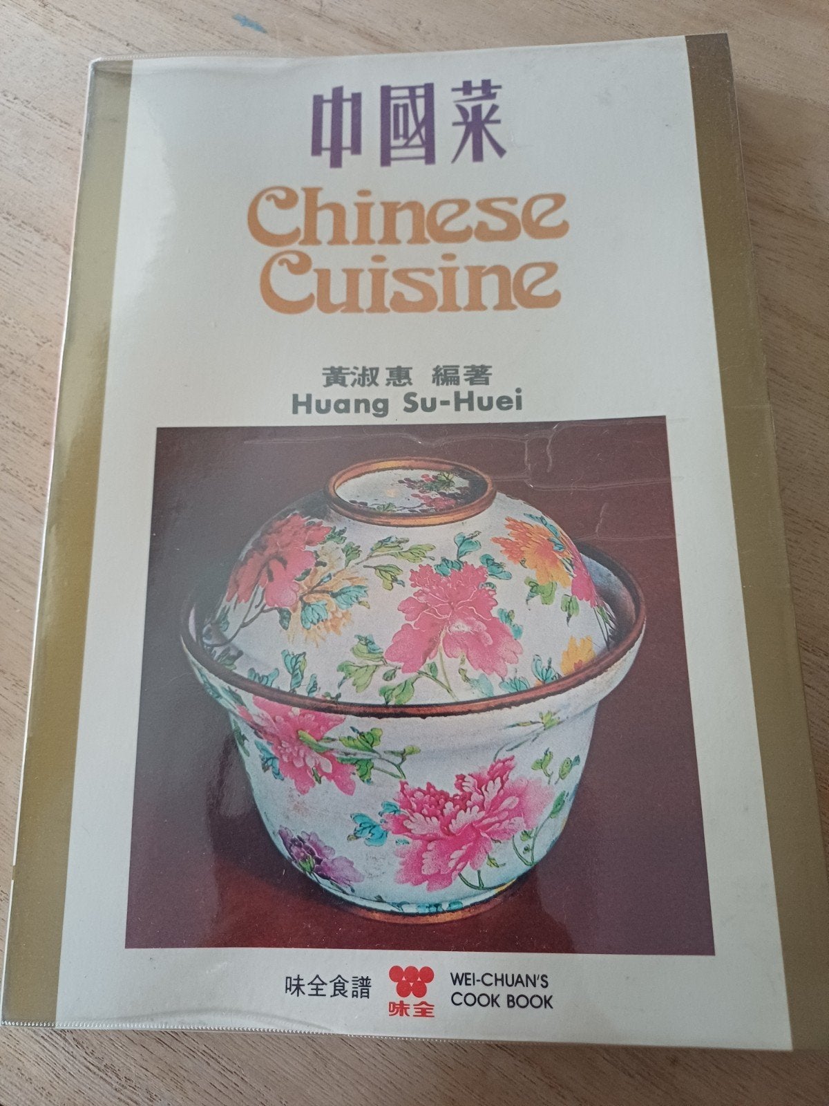 G6 Chinees Kookboek: Chinese Cuisine door Huang Su-Huei, Azië en Oosters, Hoofdgerechten, Ophalen of Verzenden, Zo goed als nieuw