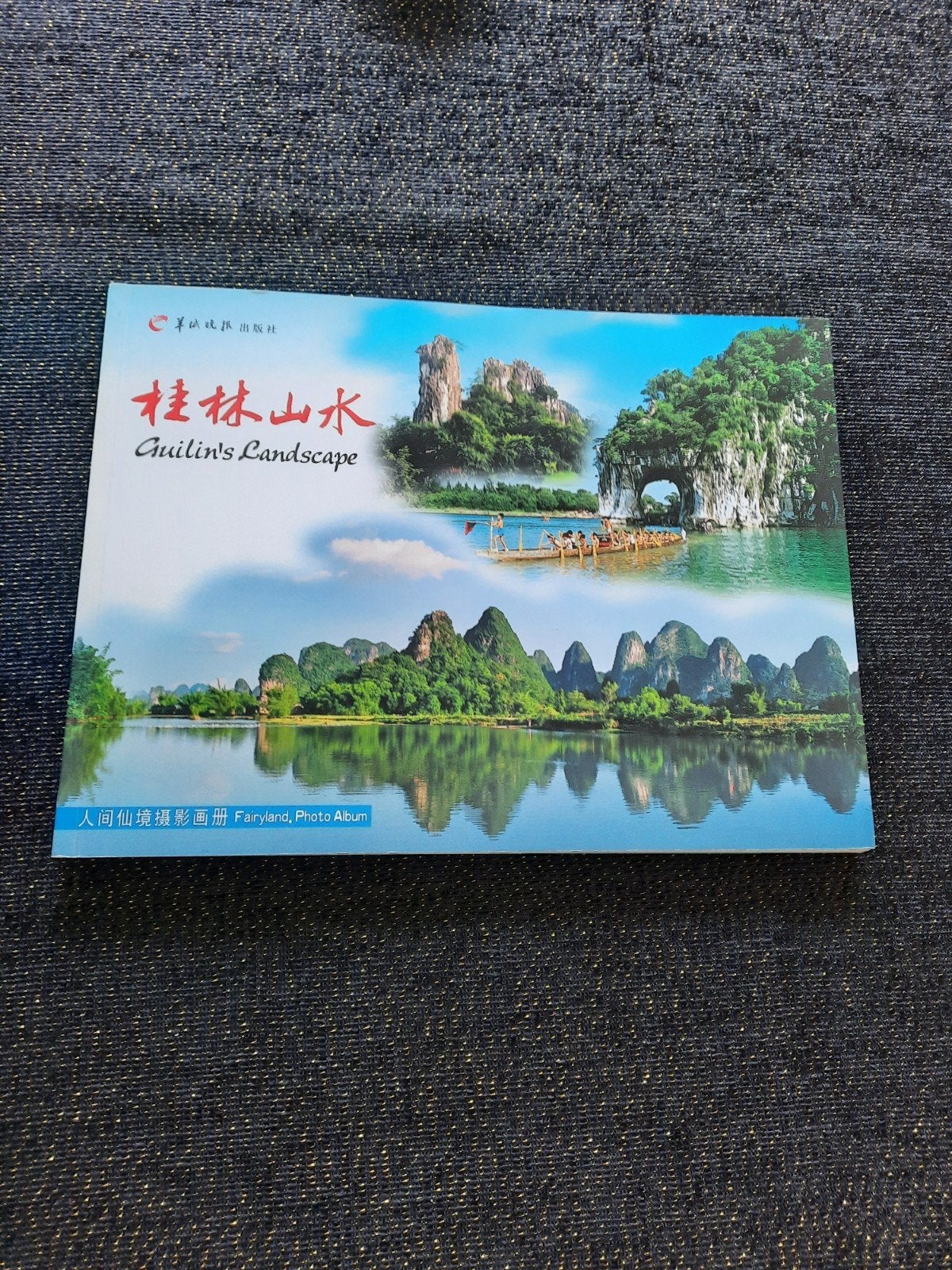 Kleurenfotoboek met flappen - Guilin's Landscape, Overige merken, Nieuw, Ophalen of Verzenden, Reisgids of -boek