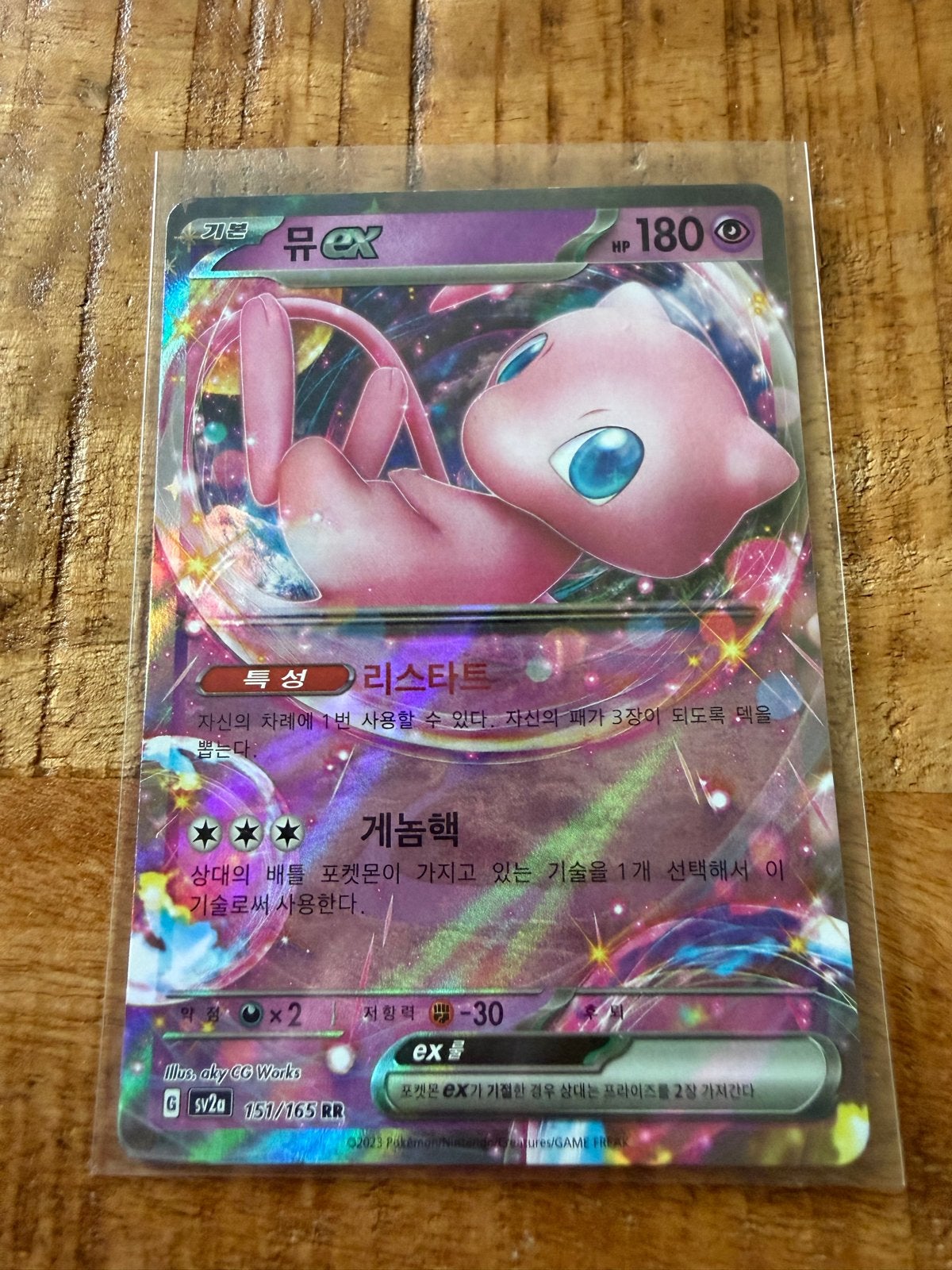 Mew EX Pokémon kaart 151 C #151 - Mint Conditie, Ophalen of Verzenden, Zo goed als nieuw, Losse kaart