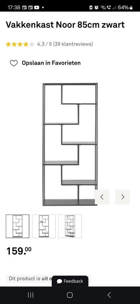 Nieuwe Vakkenkast Noor 85cm Zwart - Modern Design, Met plank(en), Nieuw, Minder dan 25 cm, Metaal