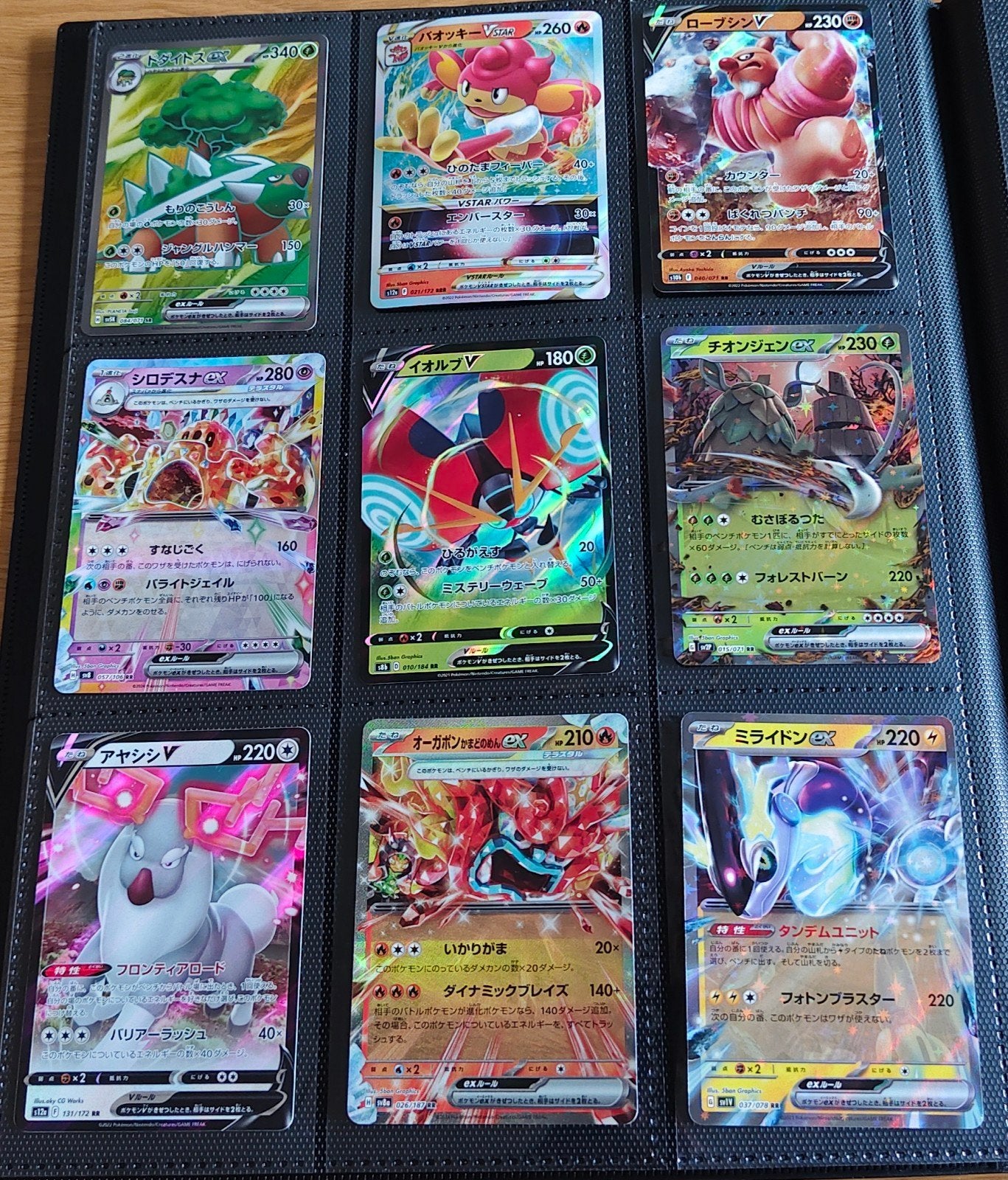 Pokémon Verzameling 150+ Kaarten Grote Collectie Met Hits!, Ophalen of Verzenden, Zo goed als nieuw, Meerdere kaarten, Foil