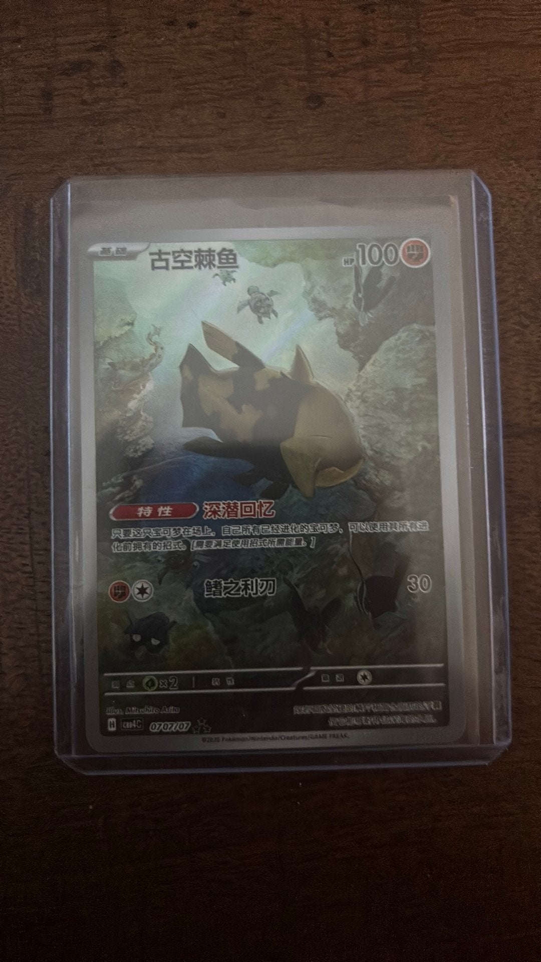 Pokemon relicanth gem pack 4, Ophalen of Verzenden, Zo goed als nieuw