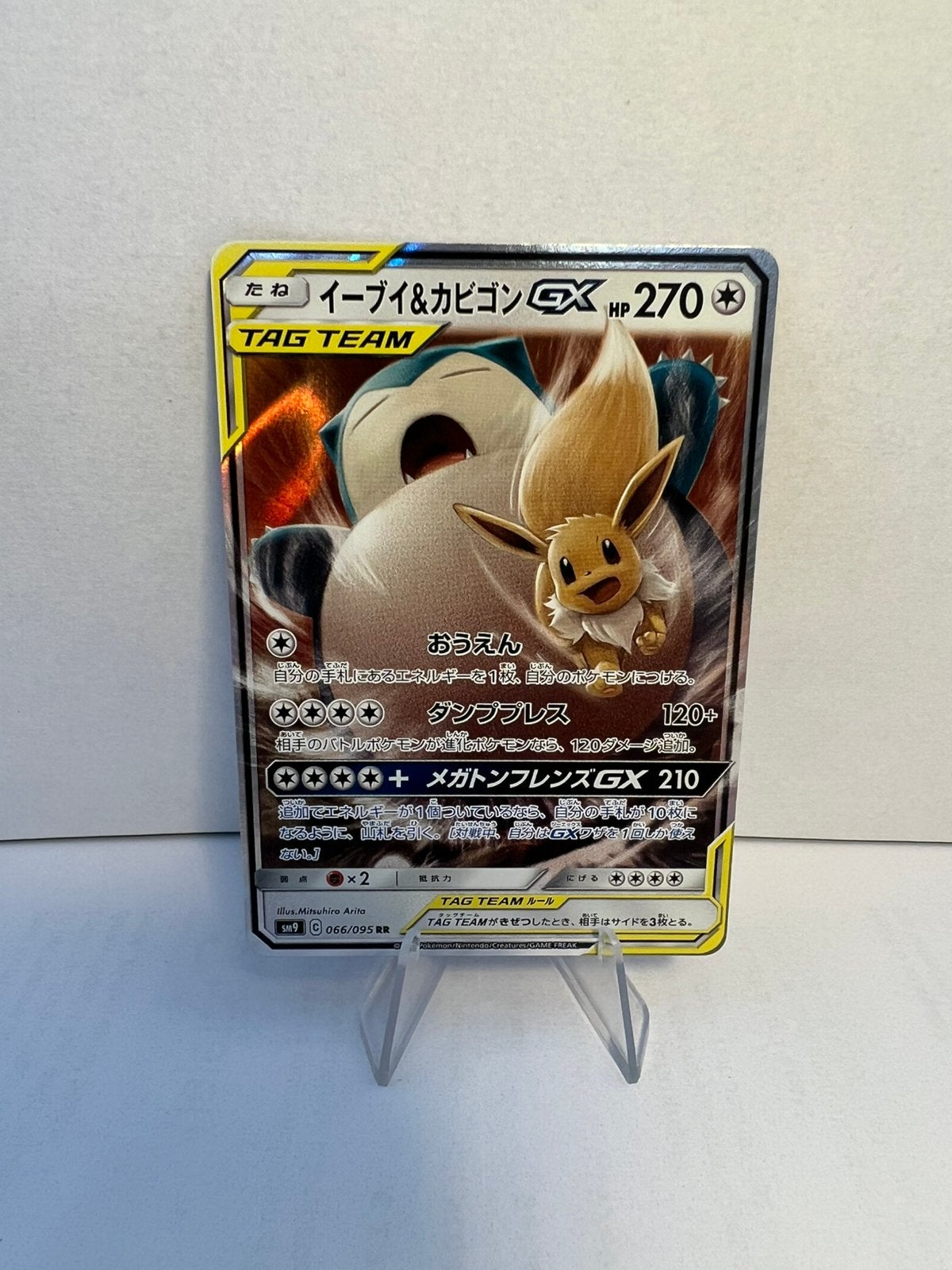Snorlax & Eevee GX 066/095, Ophalen of Verzenden, Nieuw, Losse kaart, Foil