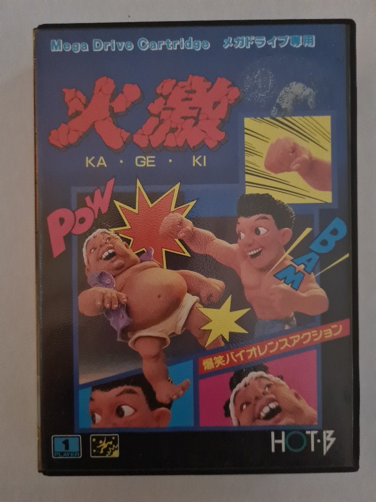 KA GE KI jap, Spelcomputers en Games, Games | Sega, Gebruikt, 1 speler, Racen en Vliegen, Ophalen of Verzenden
