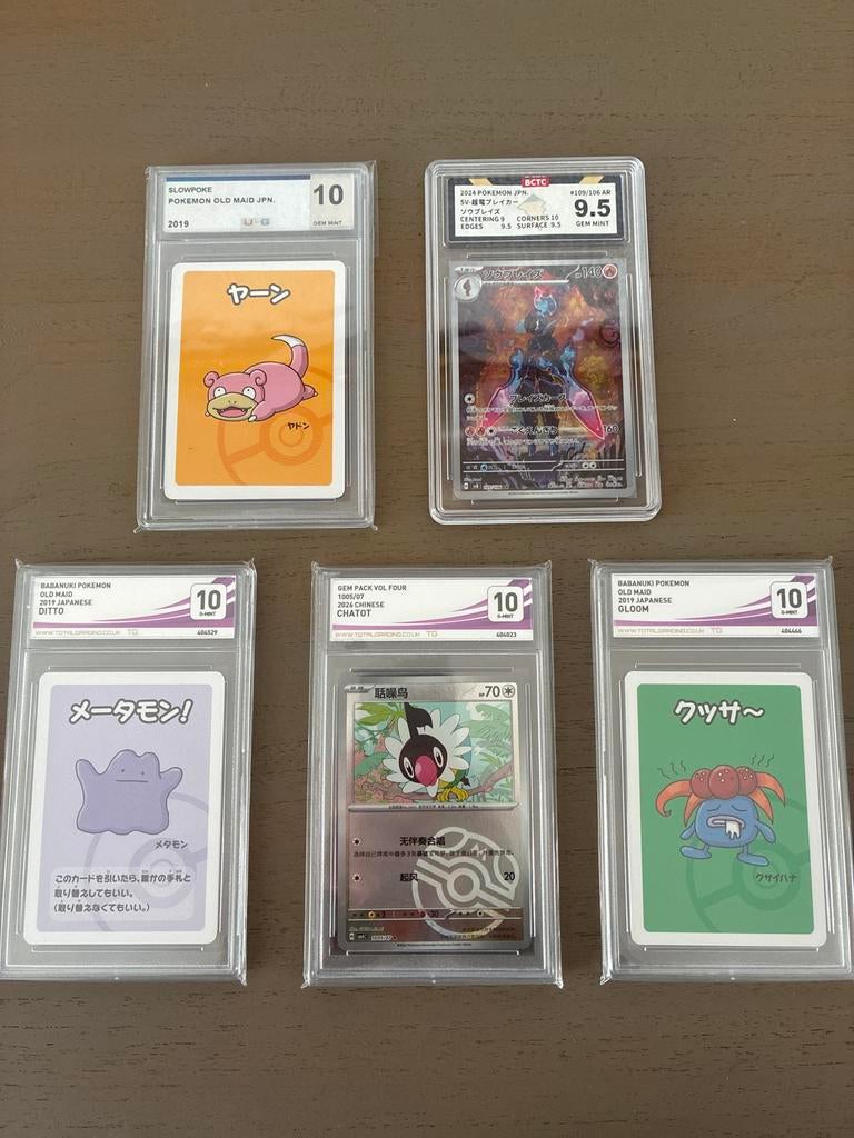 Geslabde Pokémon kaarten - Slowpoke, Soublaze, etc., Verzenden, Nieuw, Meerdere kaarten