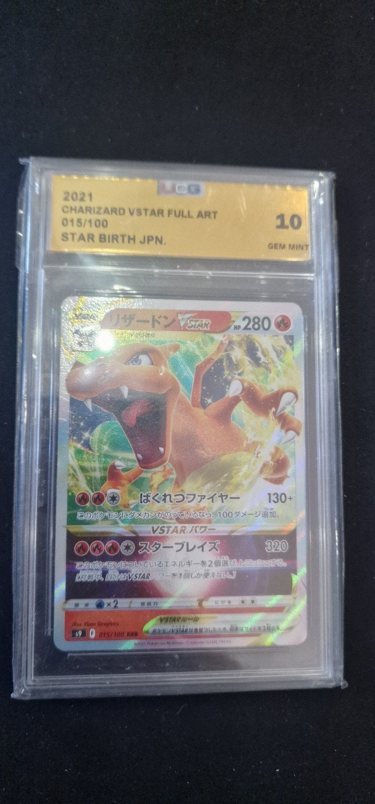 Japanse Charizard VSTAR Full Art 015/100 Star Birth JPN, Hobby en Vrije tijd, Ophalen of Verzenden, Zo goed als nieuw, Losse kaart