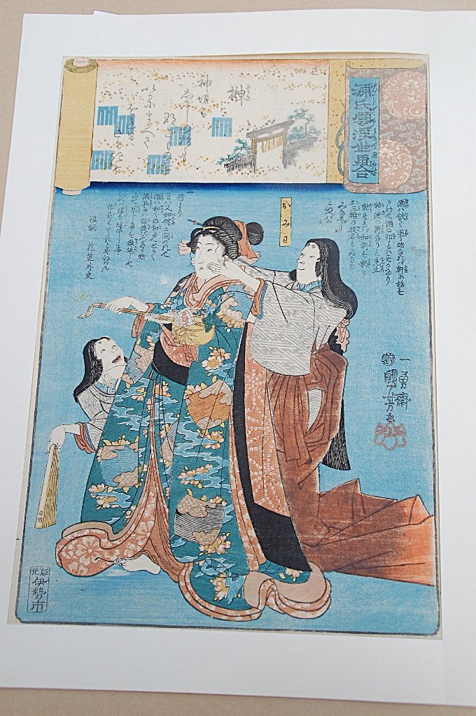 Gave  Japanse houtblok snede ,M, Ophalen of Verzenden