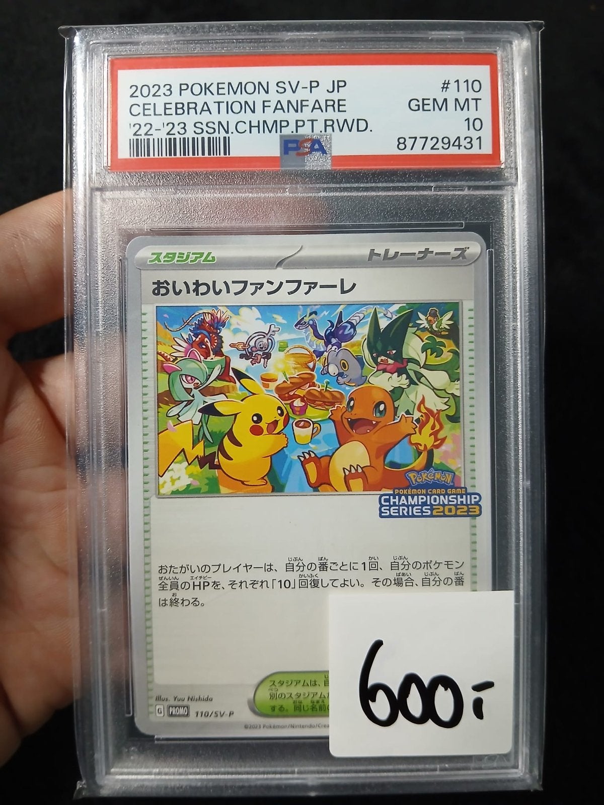 Pokemon Celebration Fanfare 2023 PSA 10 Gem Mint, Ophalen of Verzenden, Nieuw, Losse kaart