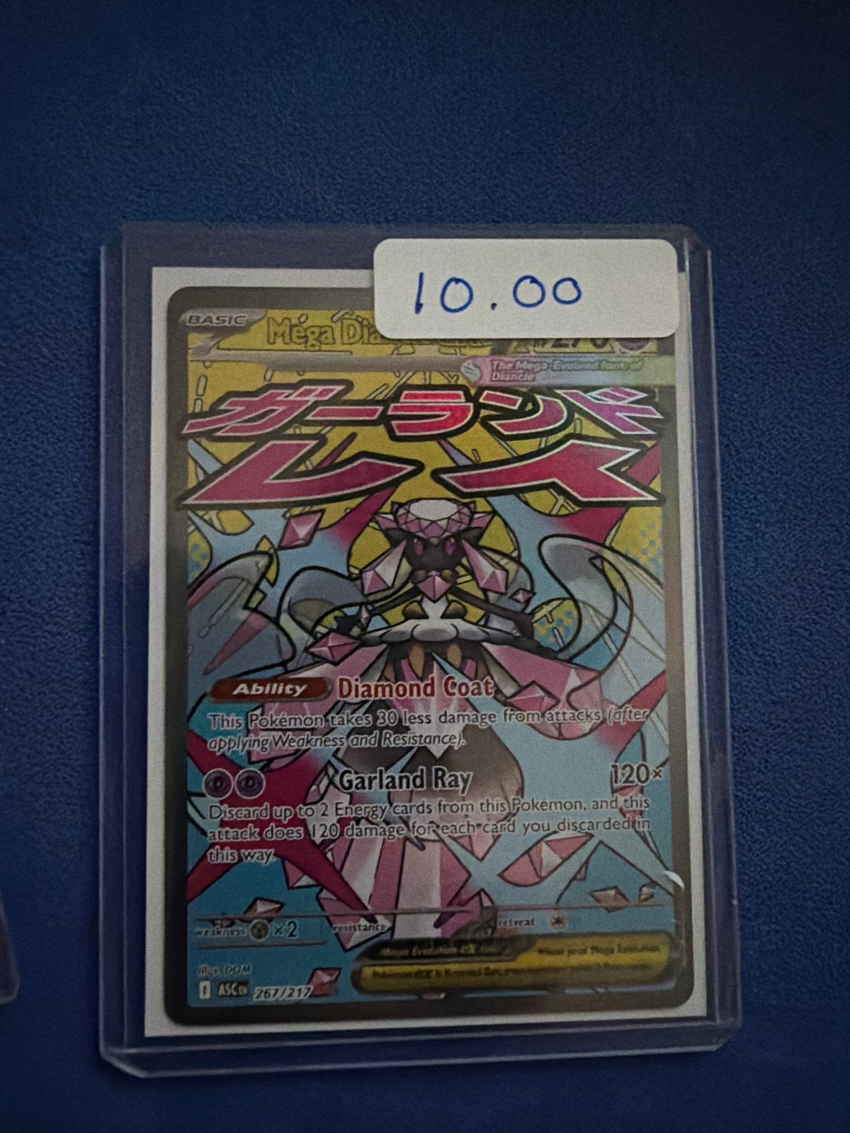 Pokémon Mega Diancie EX Kaart (267/217), Ophalen of Verzenden, Zo goed als nieuw, Losse kaart