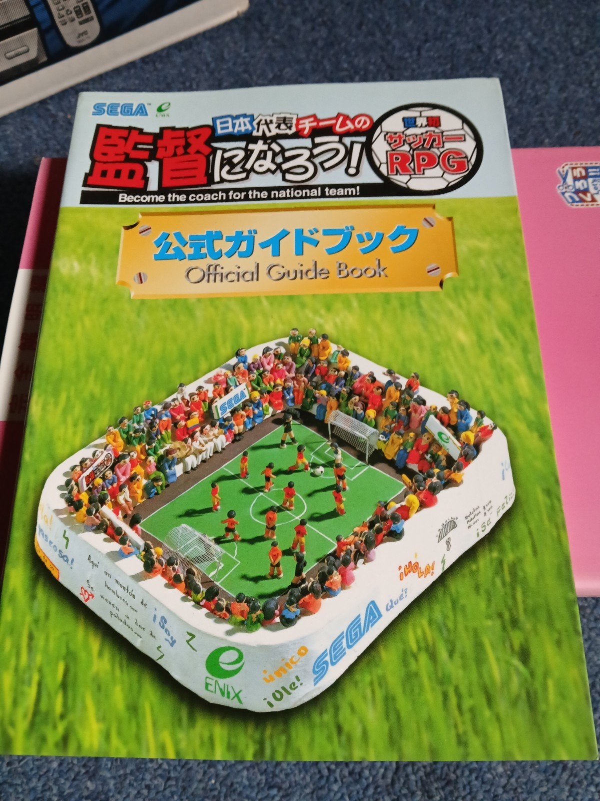 Sega Saturn J-League Soccer RPG Gidsboek (Japans), Ophalen of Verzenden, Zo goed als nieuw