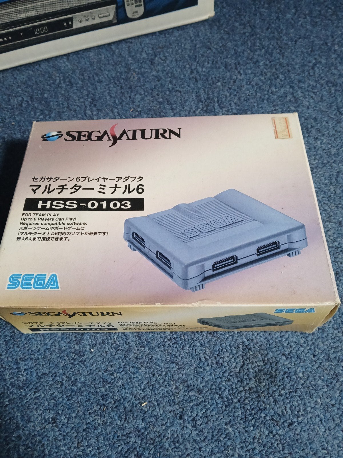 Sega Saturn HSS-0103 Multi-Terminal 6 Speler Adapter, Spelcomputers en Games, Ophalen of Verzenden, Zo goed als nieuw, Zonder controller