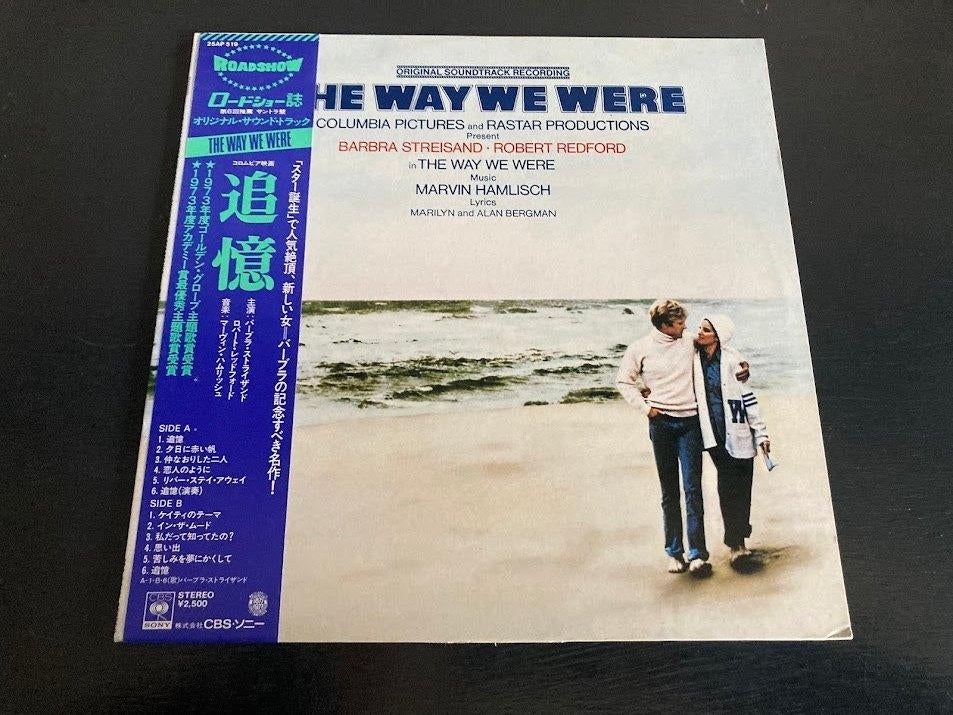 OST "The Way We Were" LP uit Japan, Cd's en Dvd's, Inclusief obi, Verzenden, Zo goed als nieuw, 12 inch