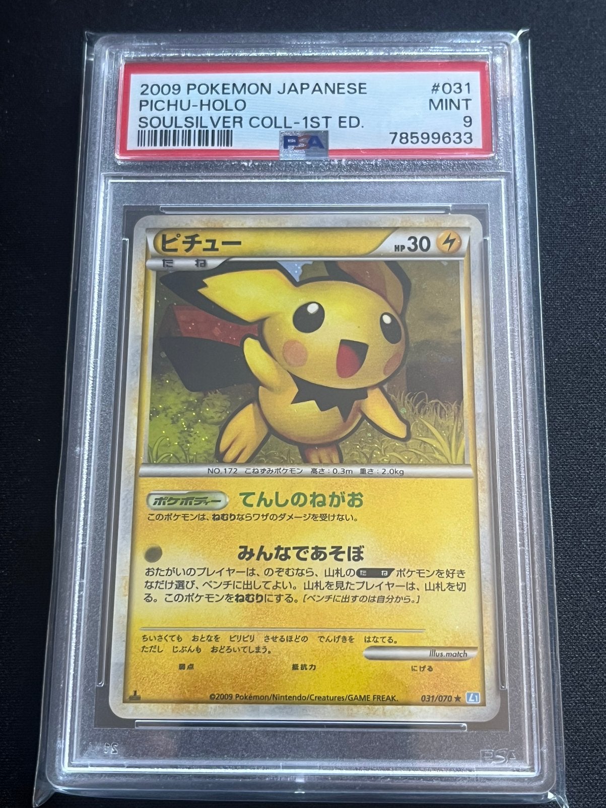 Pichu Holo 2009 Japanese SoulSilver PSA 9 Pokémon Kaart, Ophalen of Verzenden, Zo goed als nieuw