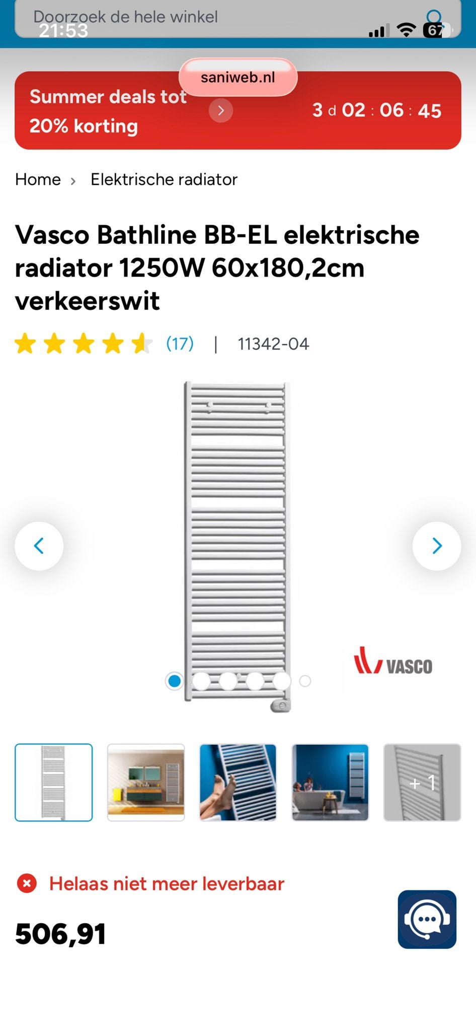 Bathline Badkamer Radiator 1250W - Nieuw in doos, Doe-het-zelf en Verbouw, Verwarming en Radiatoren, Ophalen, Radiator, Nieuw