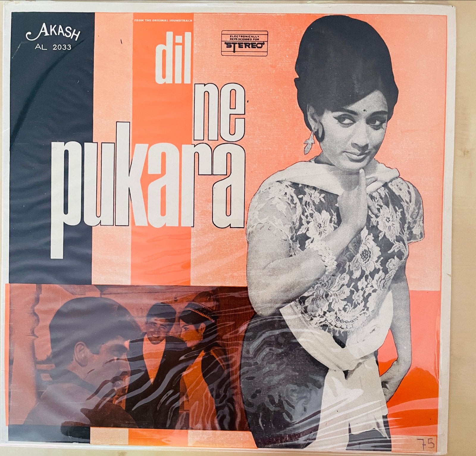 Dil Ne Pukara - Indiase Bollywood Soundtrack LP, LP, Verzenden, Originele persing, Zo goed als nieuw