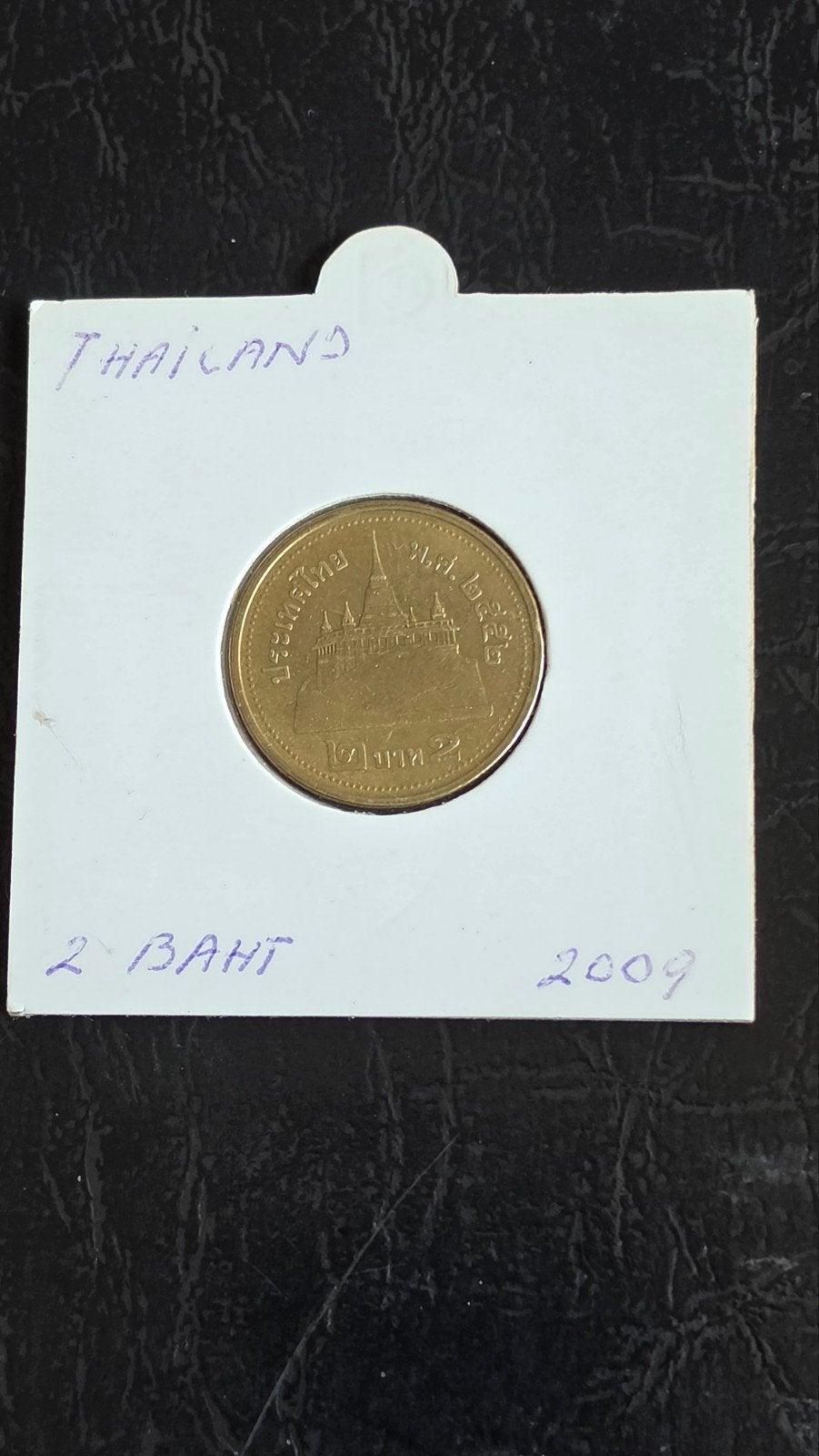 2 Baht munt Thailand 2009, Ophalen of Verzenden, Zuidoost-Azië, Losse munt
