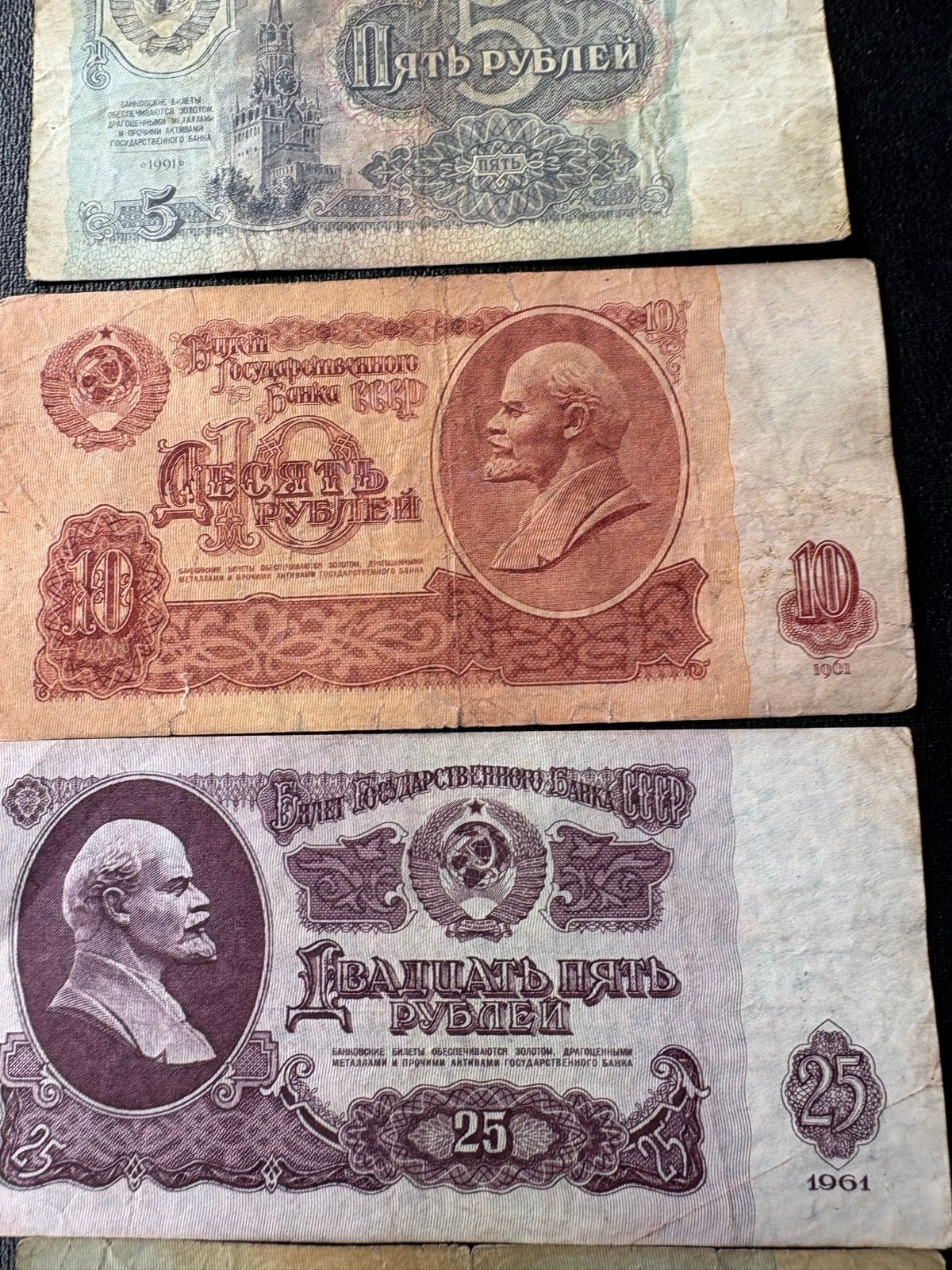 5 Sovjet Roebel bankbiljetten Lenin uit 1961/1991, Ophalen of Verzenden, Overige landen, Setje