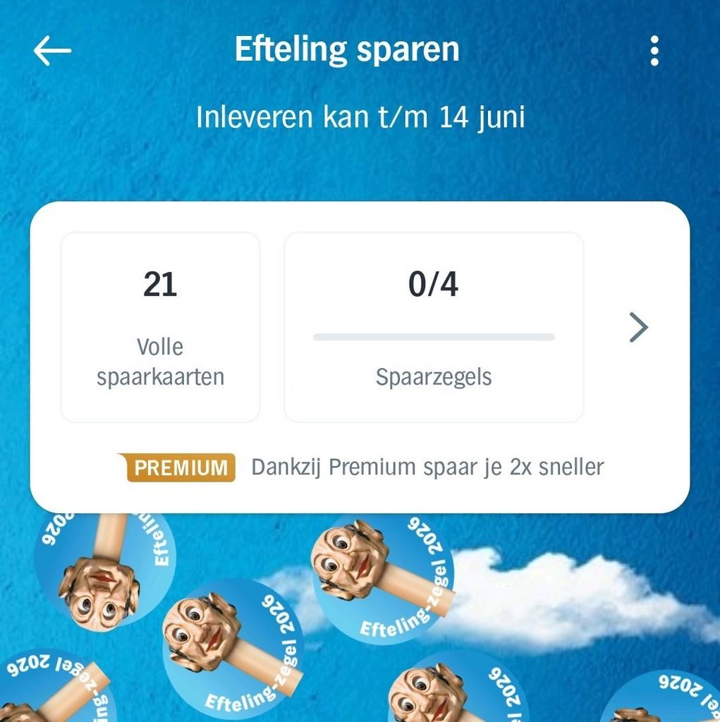 AH / Albert Heijn Efteling zegels / Eftelingzegels, Verzamelen, Supermarktacties, Albert Heijn, Ophalen of Verzenden