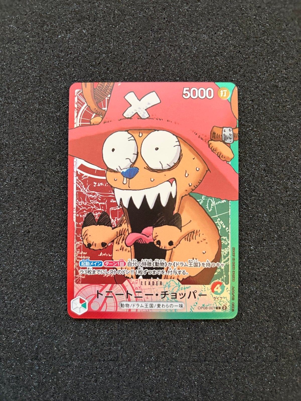 One Piece Card Tony Tony Chopper OP08-001 L, Ophalen of Verzenden, Zo goed als nieuw, Losse kaart