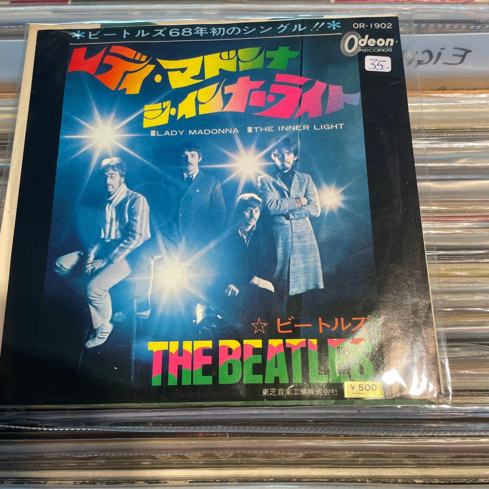 The Beatles - Lady Madonna / The Inner Light (Japanse 7 inch, Gebruikt, 7 inch, Colored vinyl, Ophalen of Verzenden