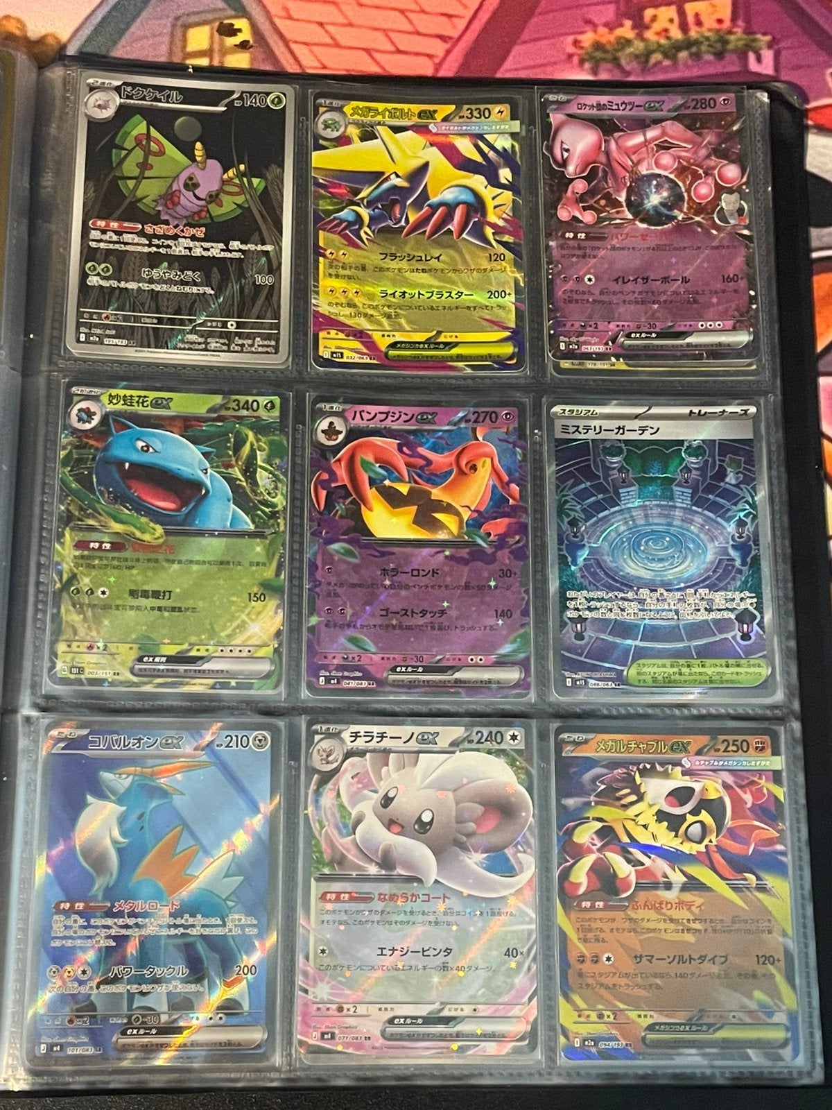 Foto 20 van Pokémon binder | Vintage & Hits | Good tot Near Mint