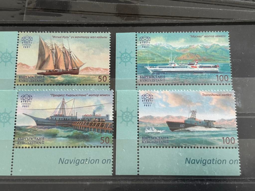 Schip, KIRGIZIË 2016, Ophalen of Verzenden, Postfris, Overige thema's