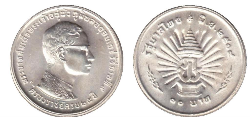 THAILAND 1971 UNC  10 BAHT MUNT ZILVER, Ophalen of Verzenden, Zuidoost-Azië, Zilver