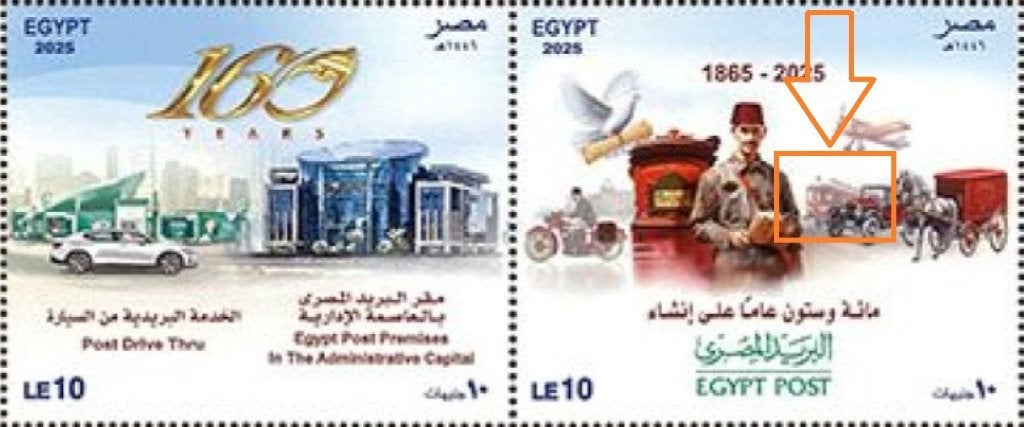 EGYPTE_2024_treinen, Ophalen of Verzenden, Postfris, Treinen