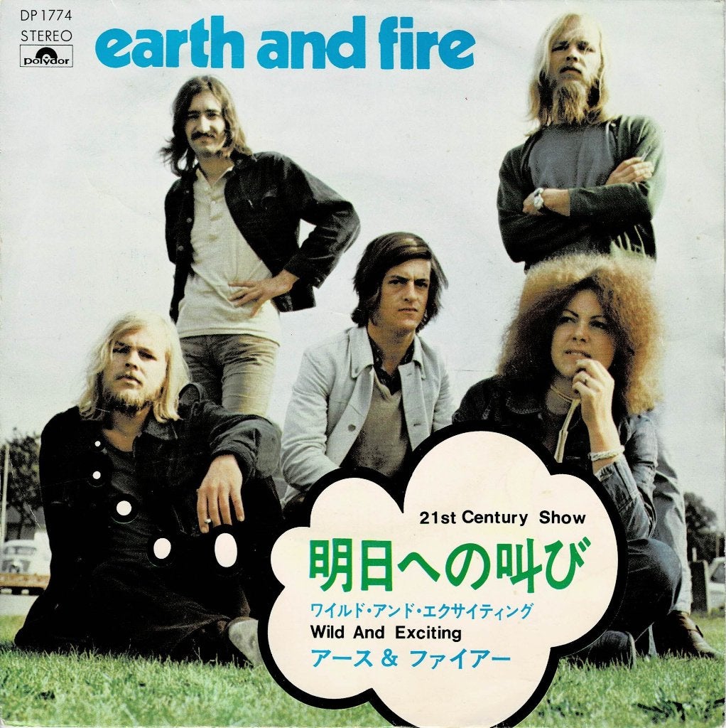 Earth & Fire 21st Century Show (Japan 1971), Gebruikt, 7 inch, Ophalen of Verzenden, Beschermende buitenhoes