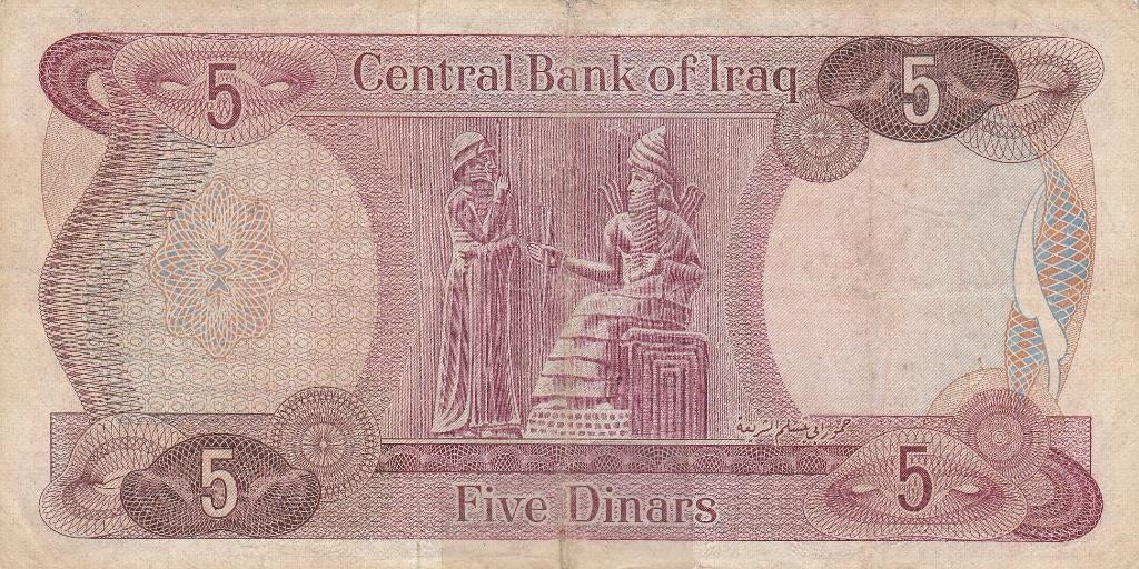 Central Bank of Iraq 5 Dinars, Ophalen of Verzenden, Midden-Oosten, Los biljet