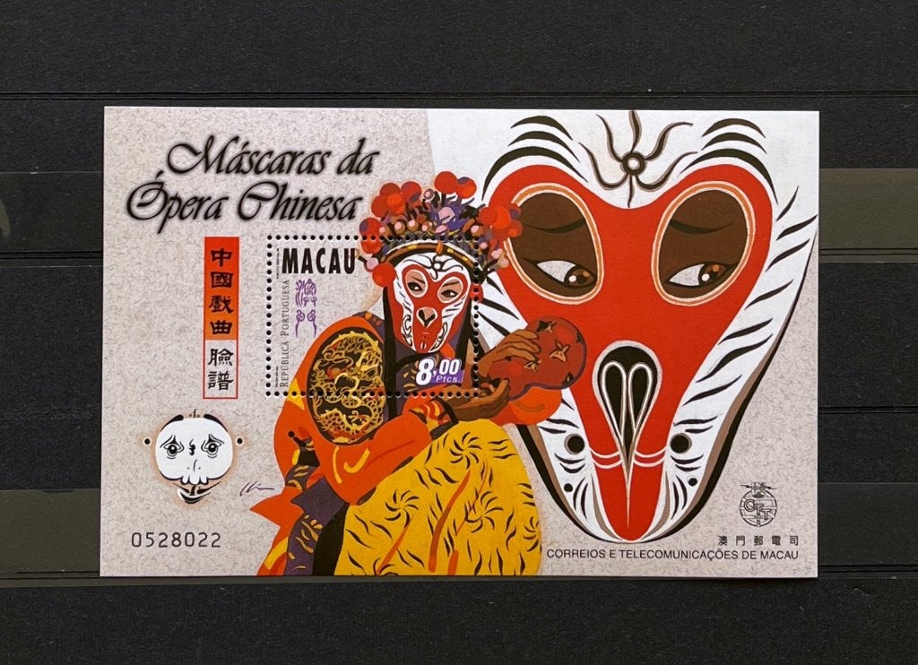 Macau China Postfris 1998 Apenmasker Opera, Ophalen of Verzenden, Postfris, Oost-Azië