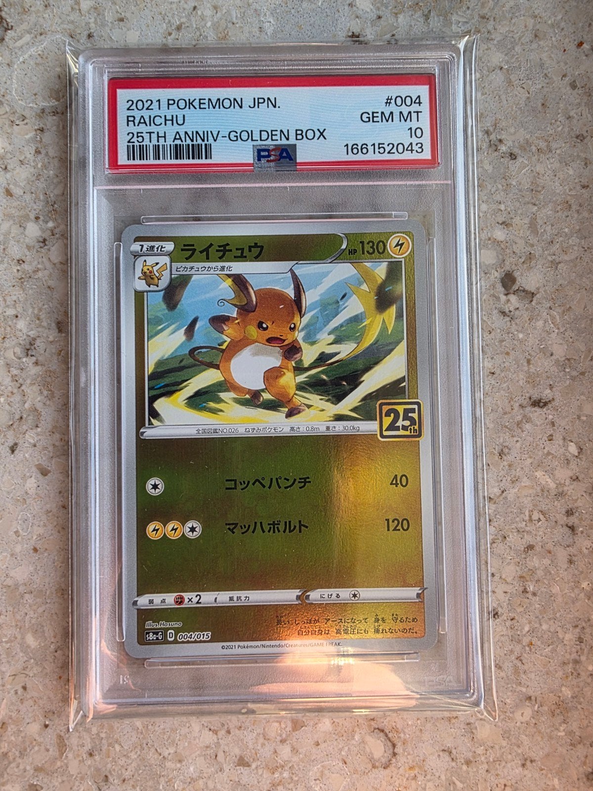 raichu PSA 10 25th, Hobby en Vrije tijd, Ophalen of Verzenden, Nieuw, Losse kaart