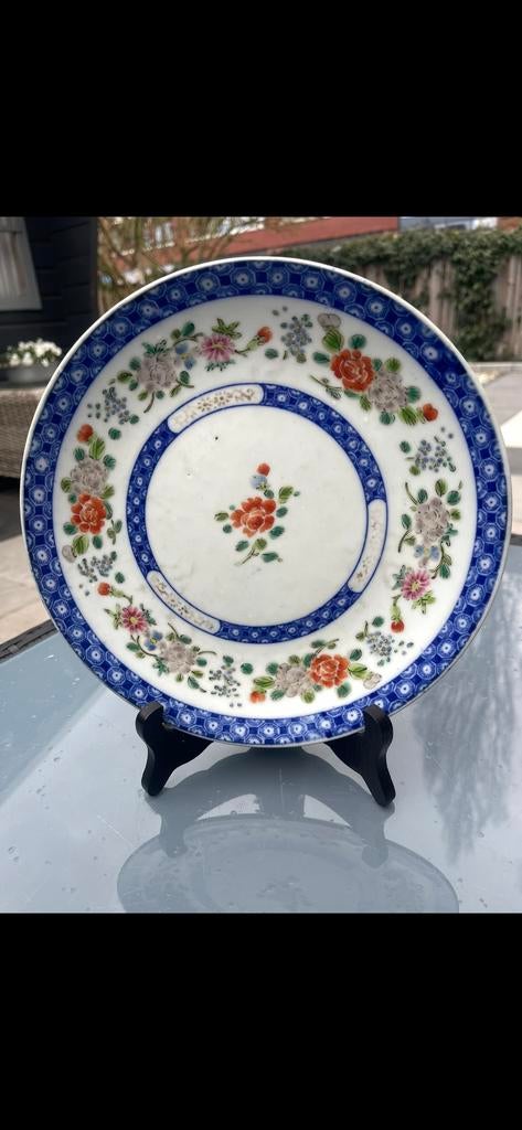 Chinees Imari porseleinen bord, 24,5 cm, Antiek en Kunst, Ophalen of Verzenden