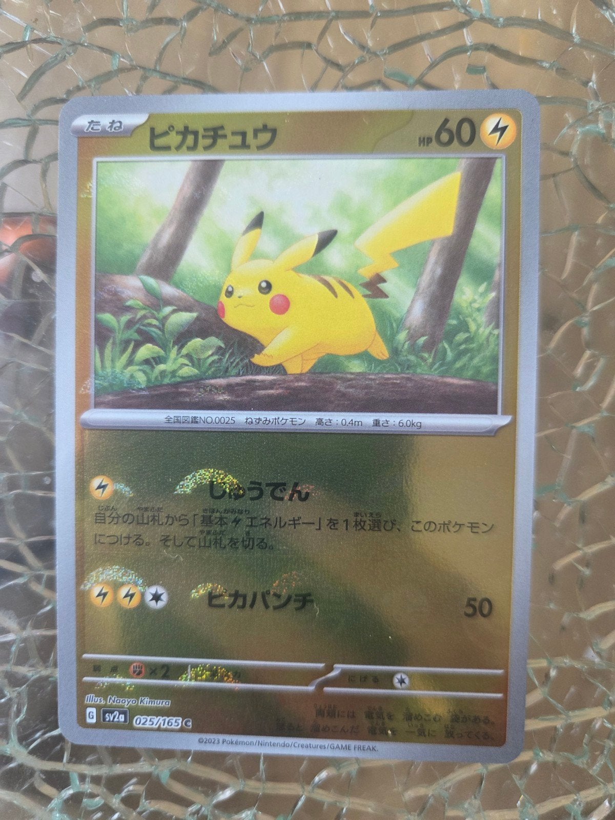 Pikachu Pokémon Kaart (Japans) - HP60, 025/165 C, Ophalen, Zo goed als nieuw, Losse kaart