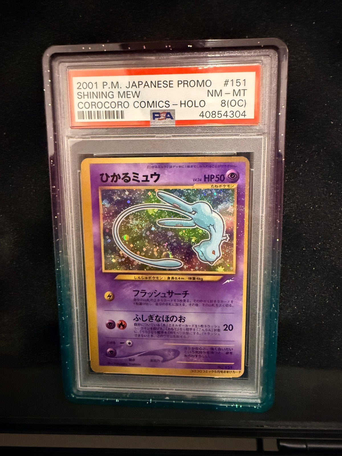 PSA 8(OC) Shining Mew CoroCoro Promo 2001 #151 Japanese, Ophalen of Verzenden, Zo goed als nieuw