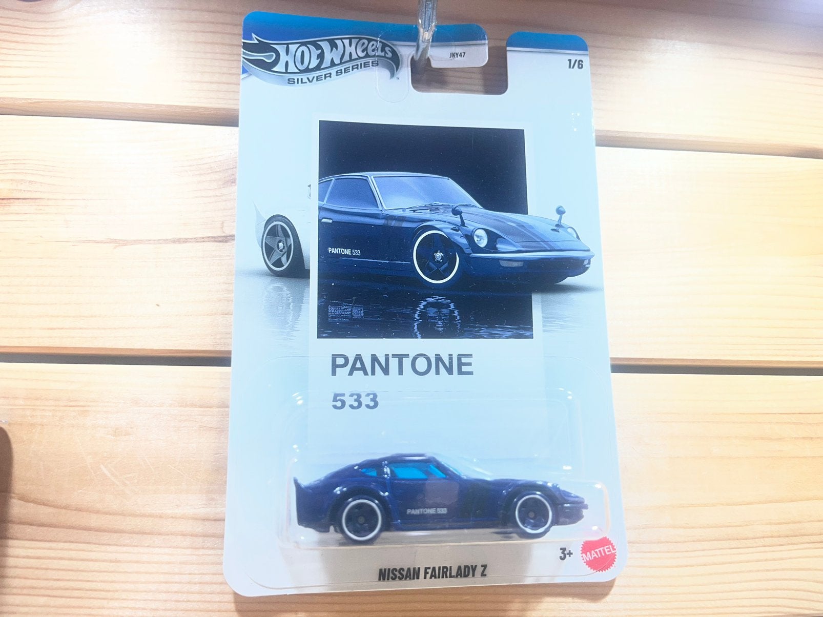 Pantone Nissan Fairlady Z, Ophalen of Verzenden, Nieuw, Auto