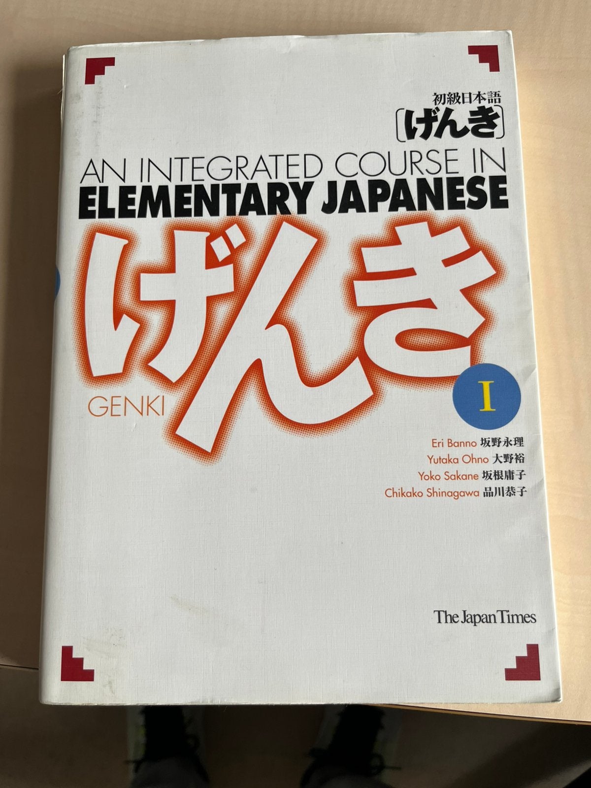 Genki 1 textbook, Boeken, Ophalen of Verzenden, Zo goed als nieuw
