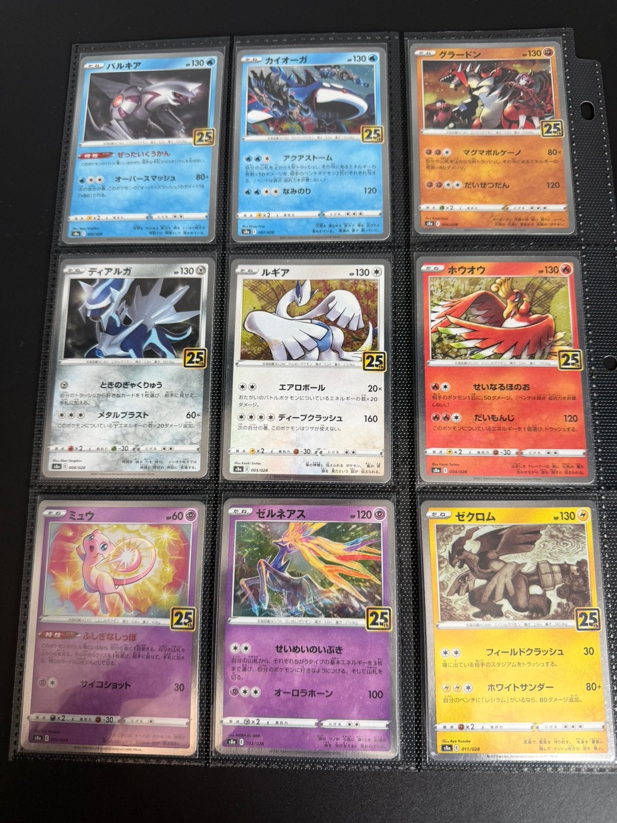 Pokémon 25th Anniversary Japanse Set – 9 Kaarten, Ophalen of Verzenden, Zo goed als nieuw, Meerdere kaarten
