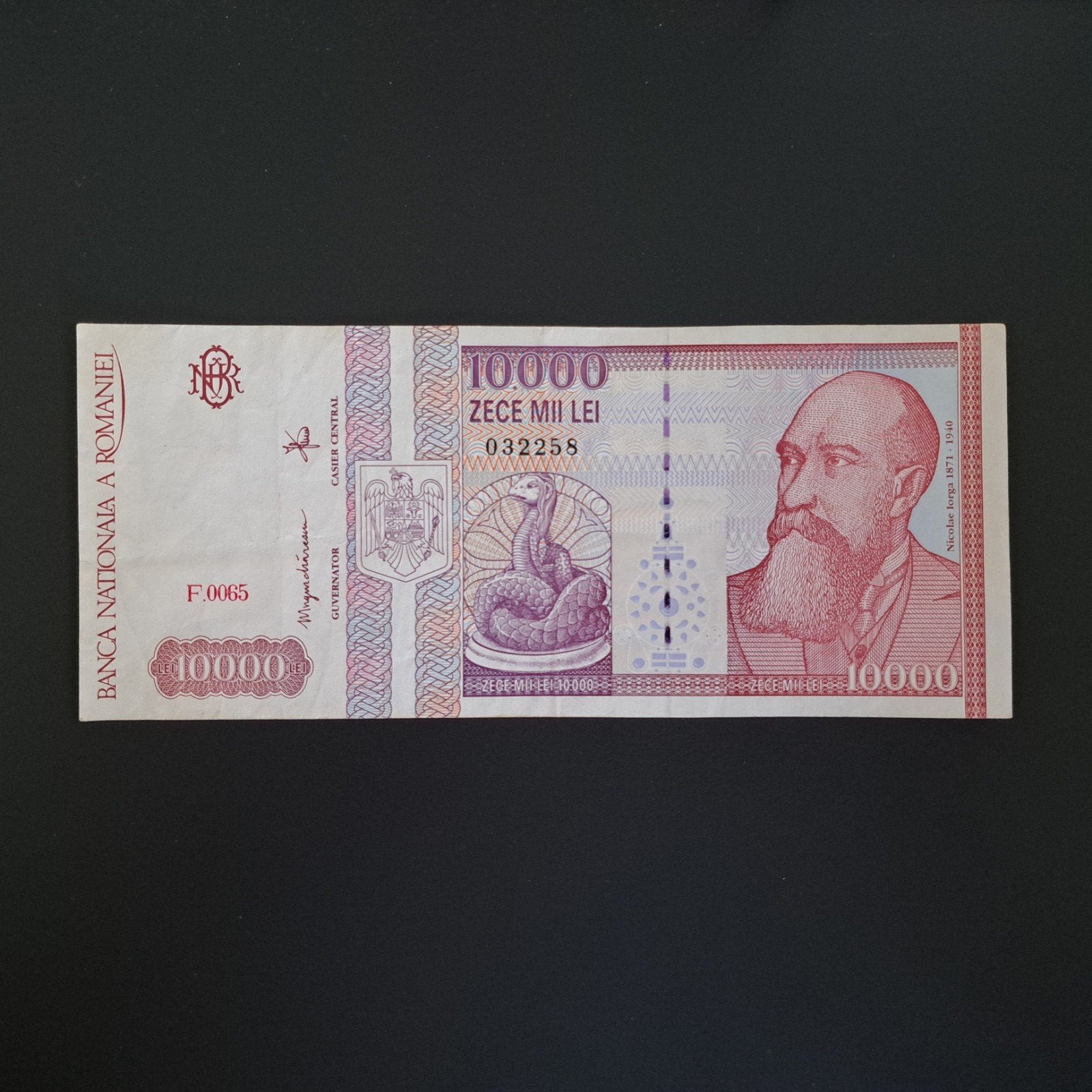 10000 lei Roemenië #026, Ophalen of Verzenden, Overige landen, Los biljet